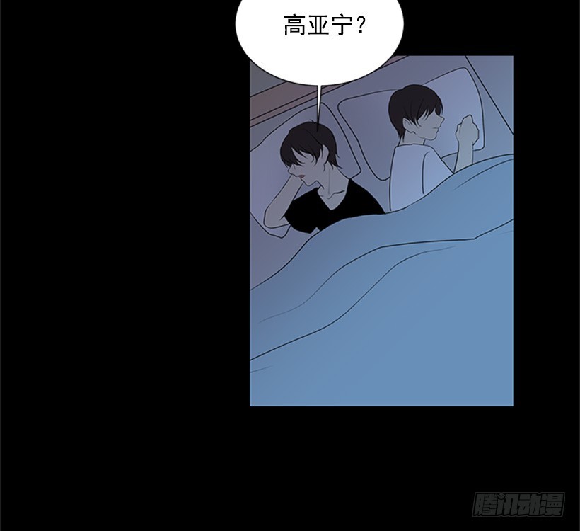 遇见你的数字漫画,像以前一样2图