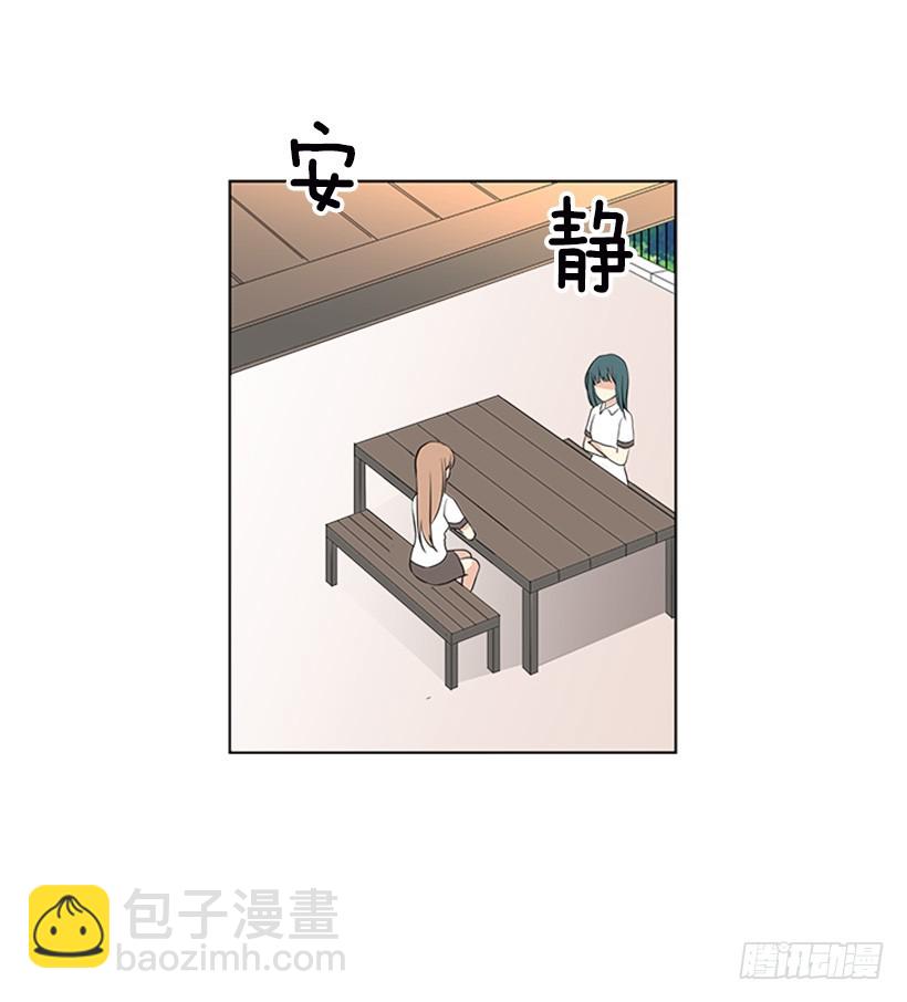 遇见你的数字表达漫画,演技超棒1图