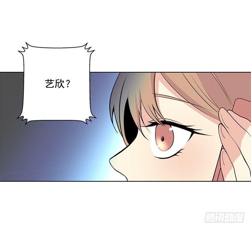 遇见另一个你漫画,打电话1图