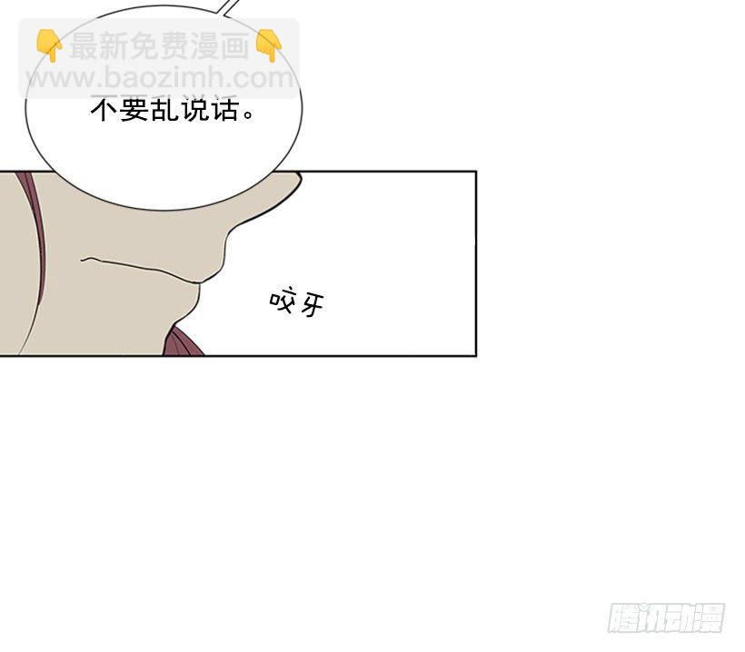 刚好遇见到你漫画,表现明显1图