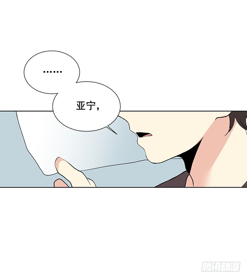 遇见10年的你漫画,哥生病了2图