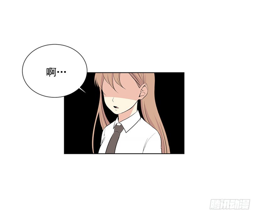 遇见1/2的你漫画,木鱼脑袋1图