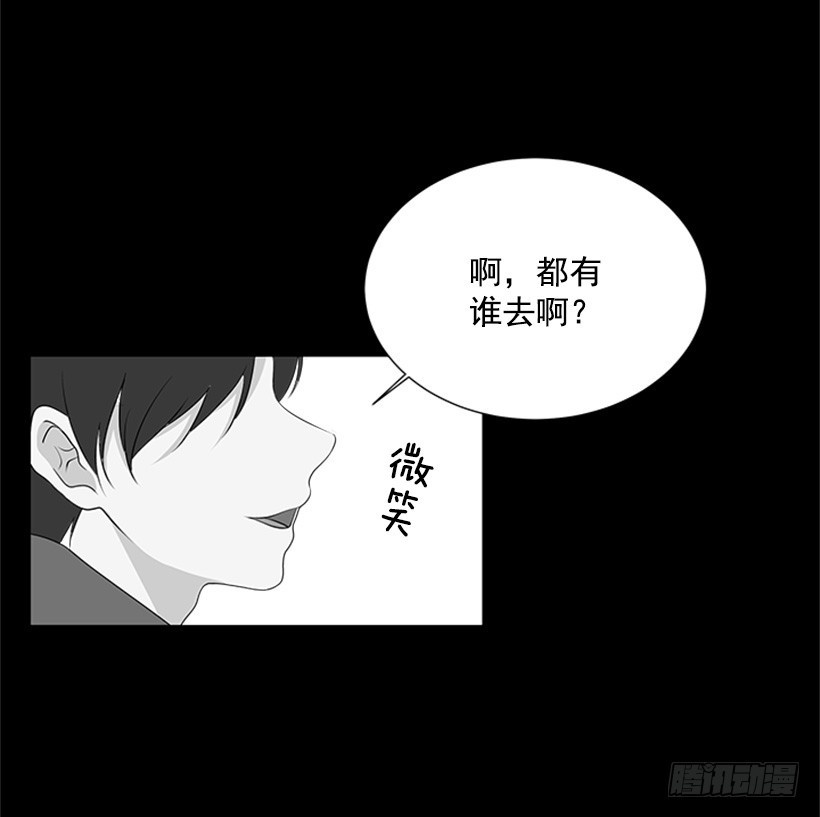 遇见10年的你漫画,遭报应了2图