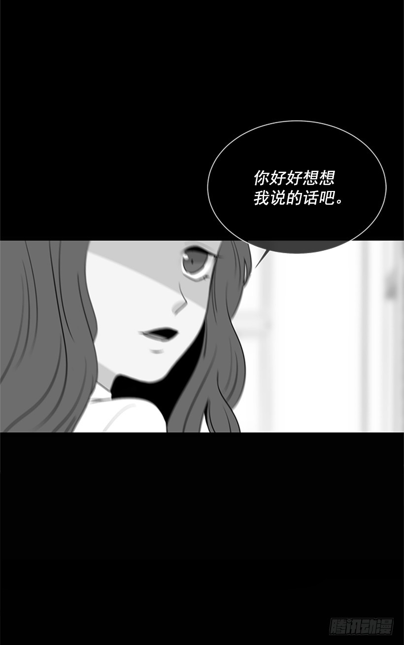 刚好遇见到你漫画,明明跟我不熟1图