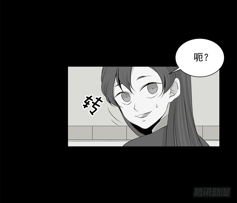 遇见1/2的你漫画,作战成功1图