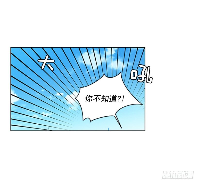 遇见从前的你漫画,周末集合2图