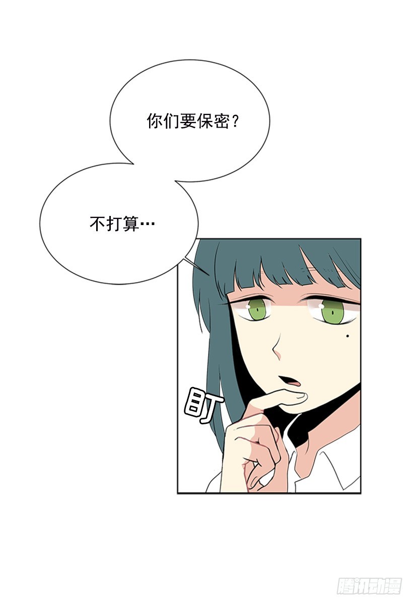 遇见你的数字表达漫画,演技超棒1图