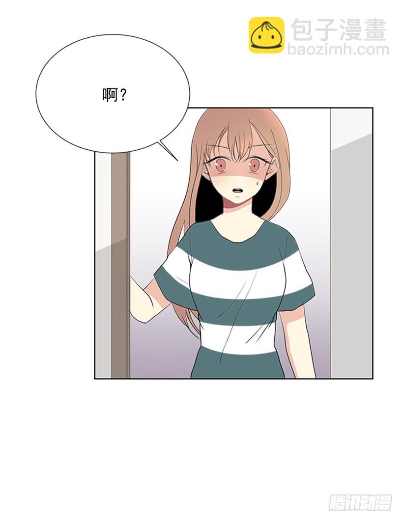 遇见1\/2的你漫画免费漫画,遇见1图