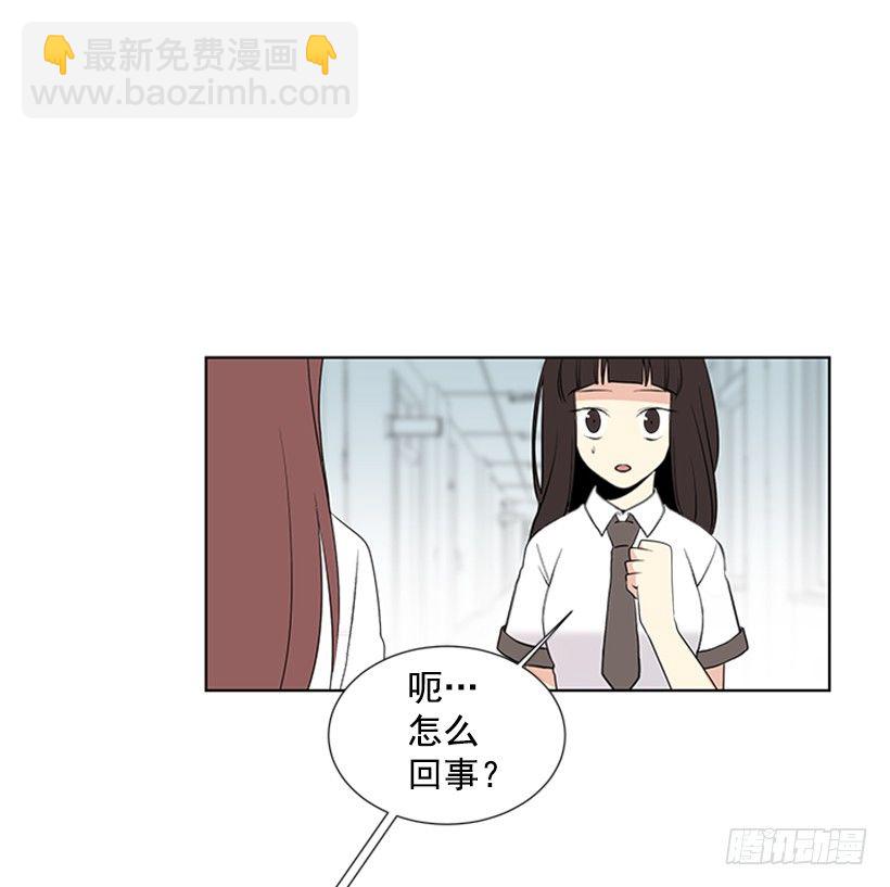 刚好遇见到你漫画,表现明显1图