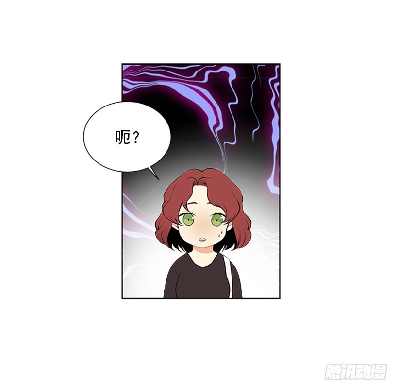 遇见1/2的你漫画,不让我说2图