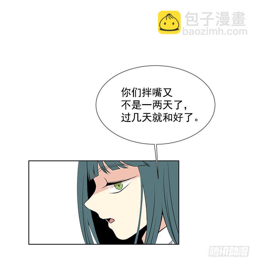 刚好遇见到你漫画,要不要联系他1图