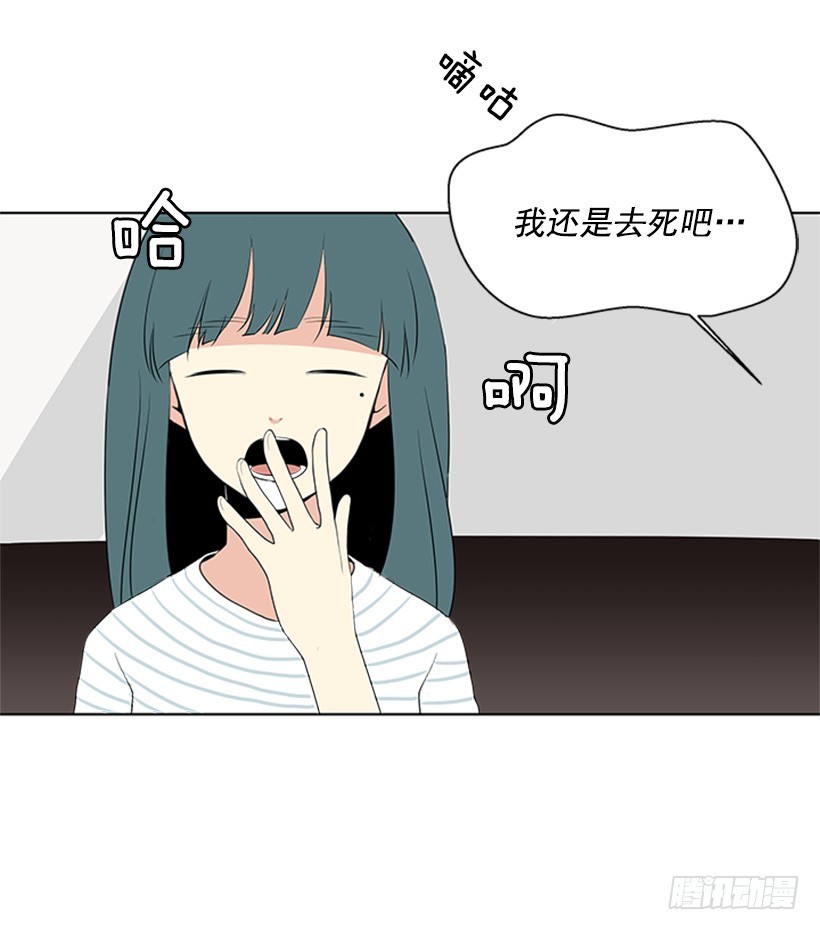 遇见1\/2的你漫画免费漫画,能见一面吗1图