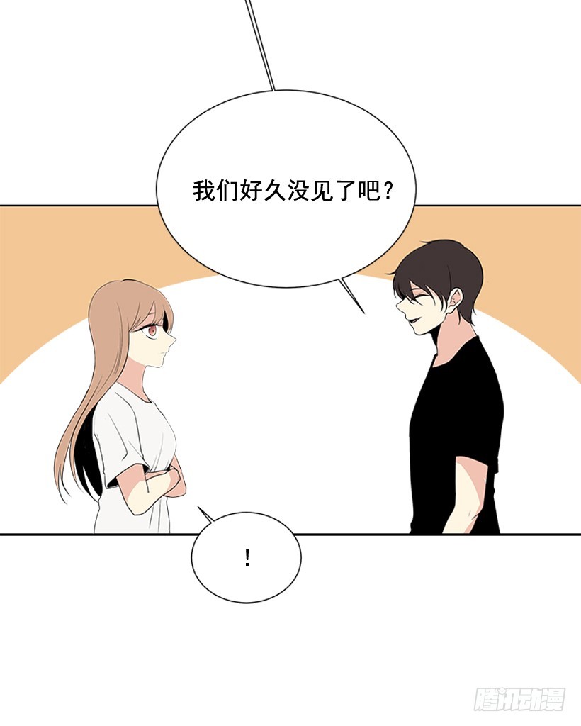 遇见1/2的你漫画漫画,说不定能实现2图