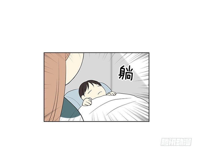 遇见1\/2的你漫画免费漫画,遇见2图