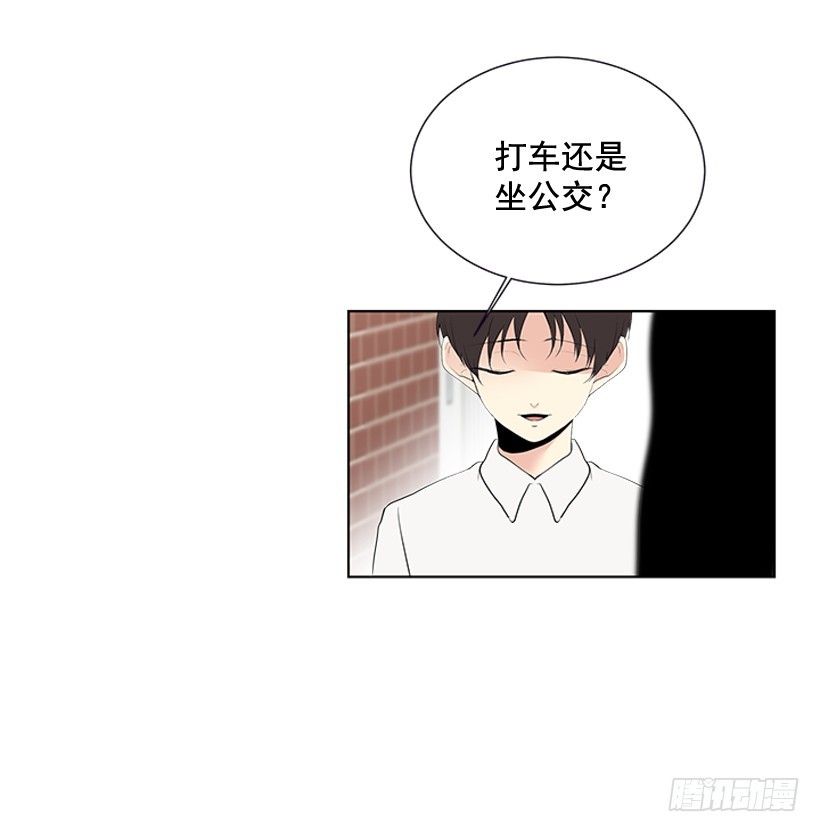 给还没有遇见的你漫画,不可能和解1图