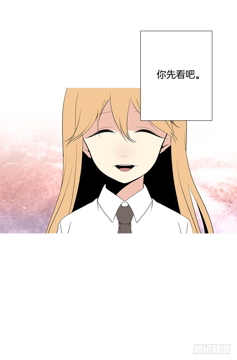 遇到你简谱漫画,是我想多了1图