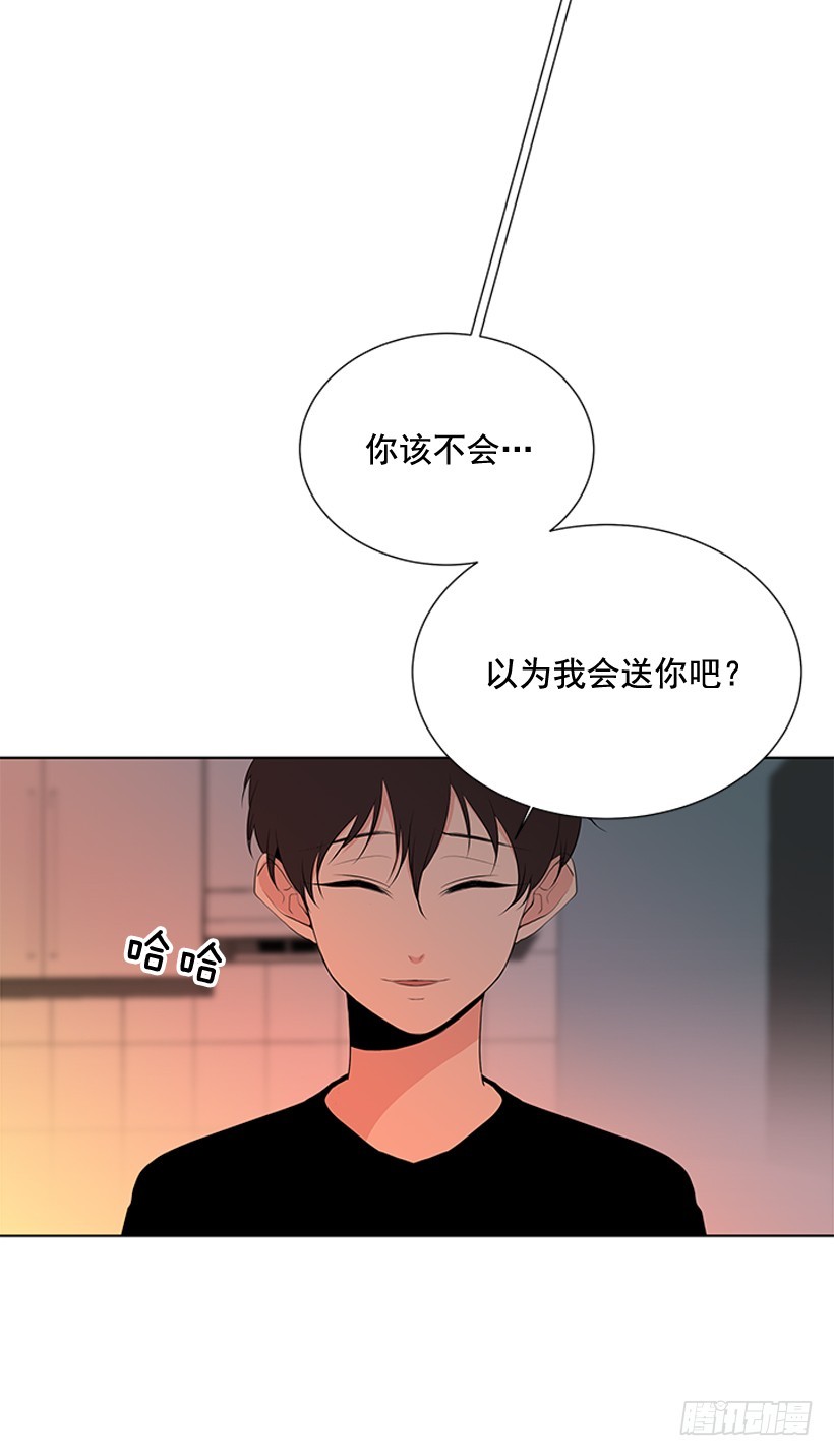 遇到你简谱漫画,一起出门1图