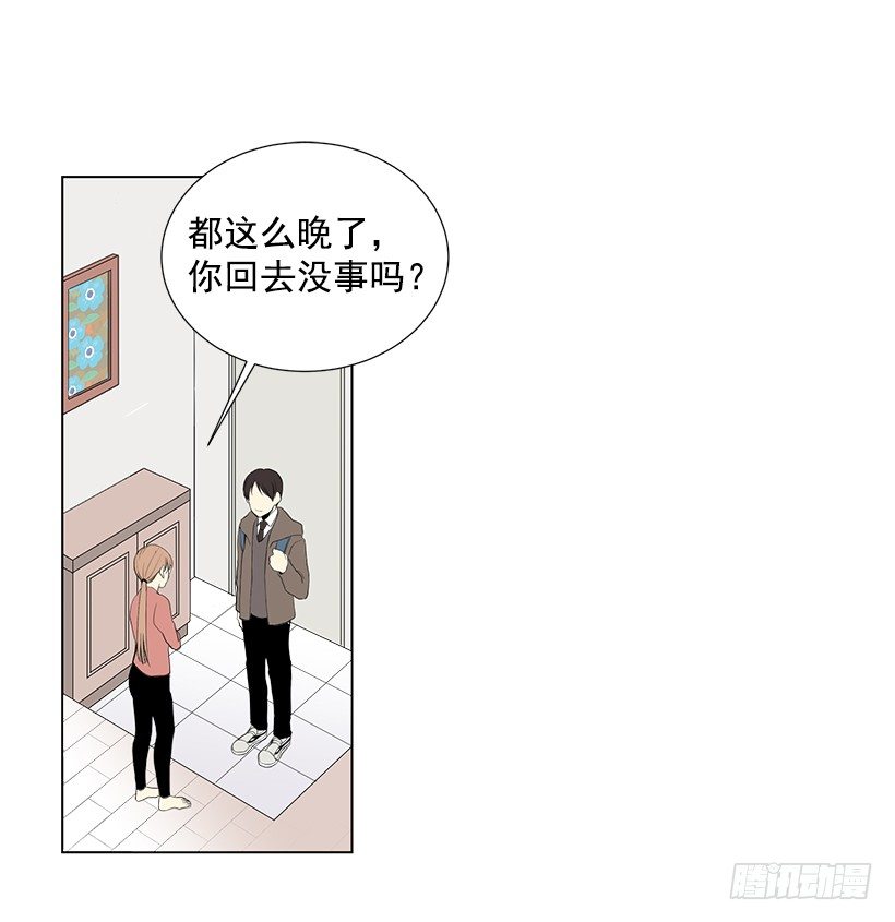 遇到你的美简谱漫画,过去的事1图