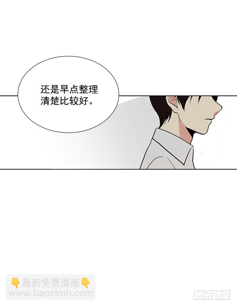 遇见三年的你漫画,别被她骗了1图