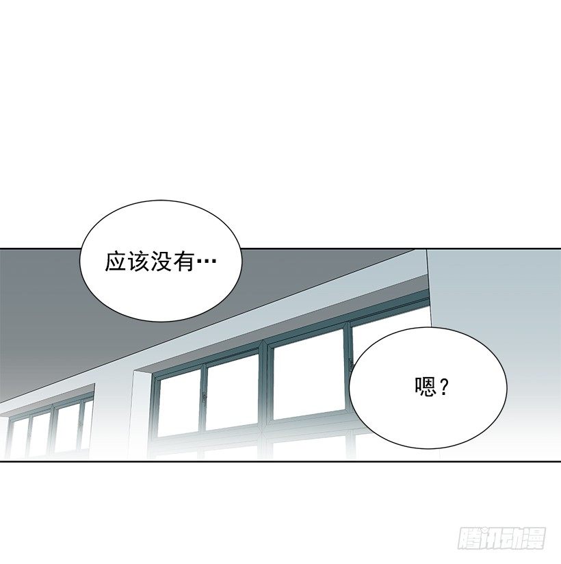 遇到你gl漫画,可疑1图