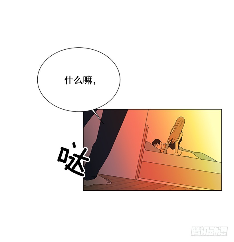 遇见1/亿的你漫画,一起出门1图