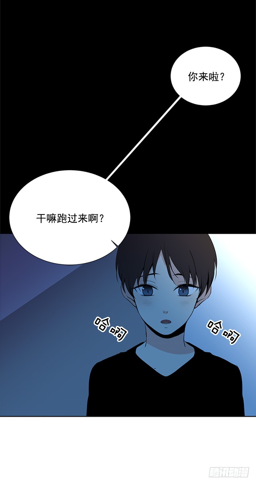 遇见10年的你漫画,不让我说2图