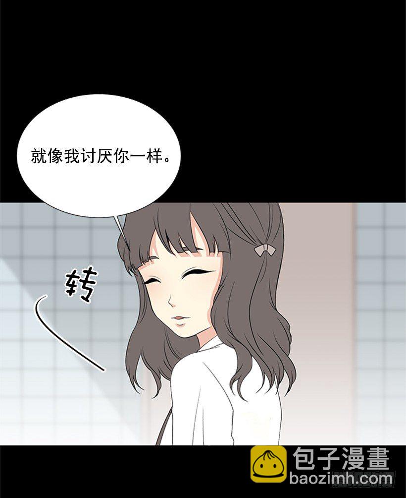 遇到你简谱漫画,是我想多了1图