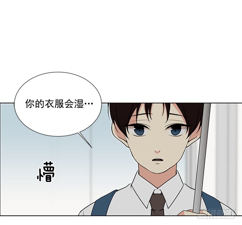 遇见未来的你12漫画,雨伞没有作用2图