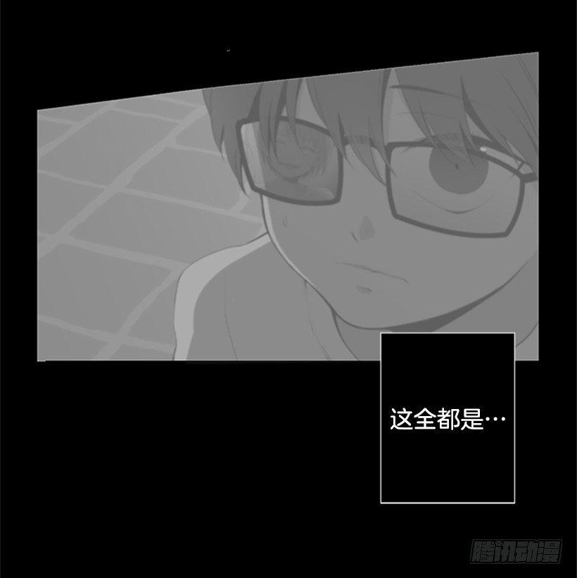 遇见1/2的你漫画,打电话1图