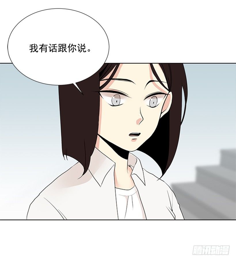 遇到你gl漫画,可疑2图