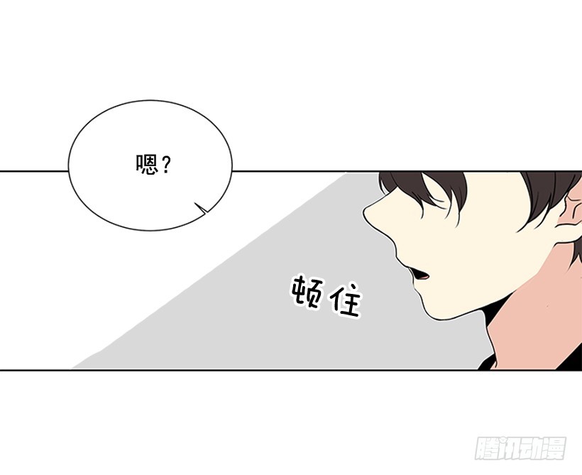 遇见1/2的你漫画漫画,说不定能实现2图