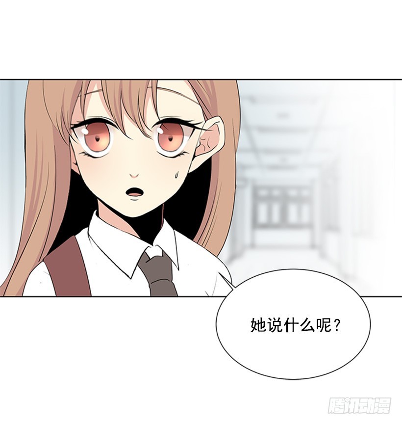 遇见年少的你漫画,你总是这样2图