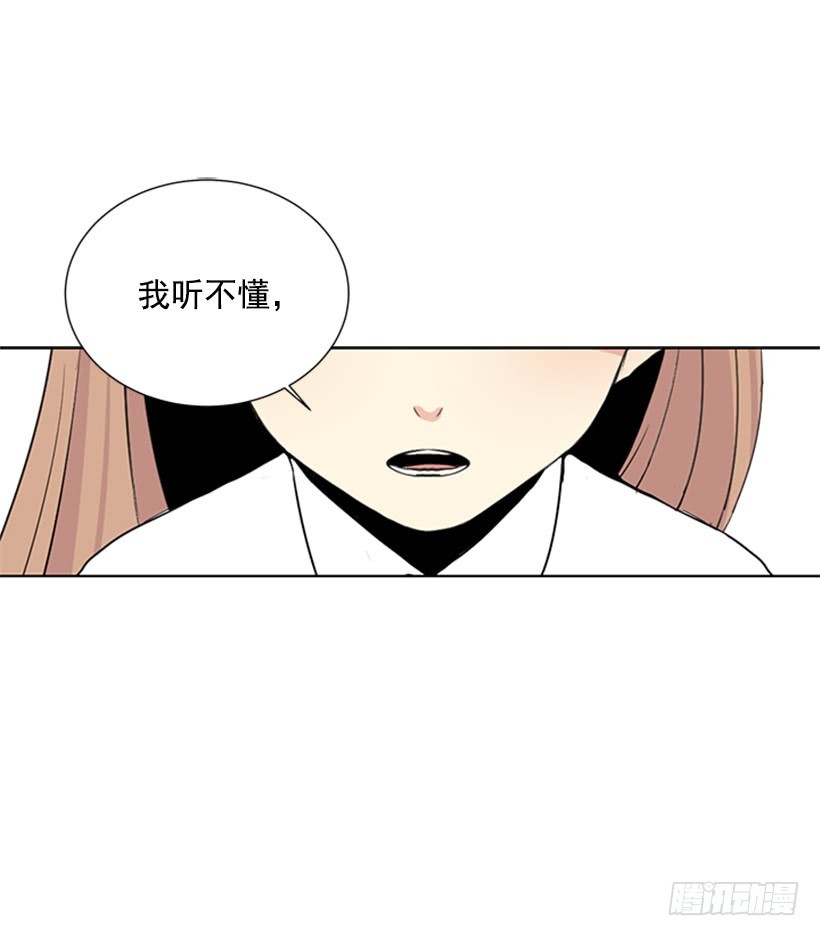 遇见三年的你漫画,明确答复2图