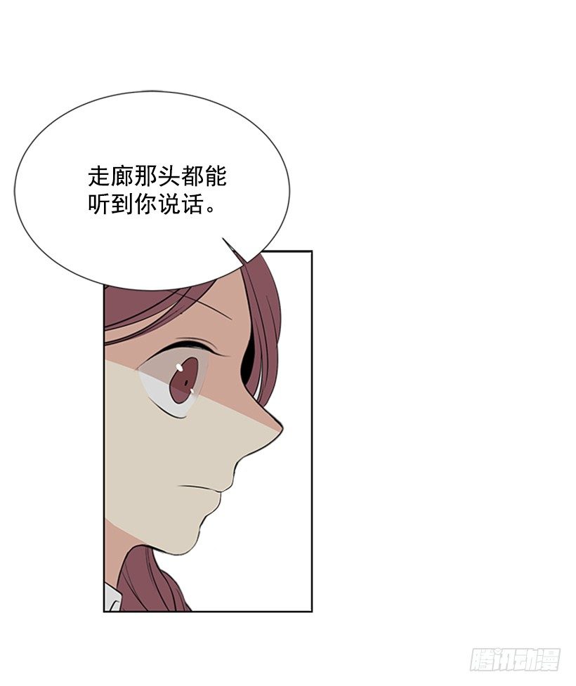 遇见1/2的你漫画,表现明显1图