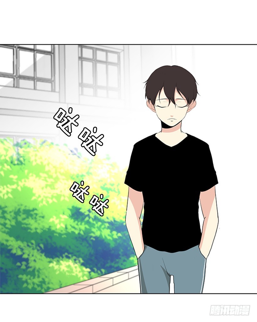 遇见未来的你12漫画,什么情况1图