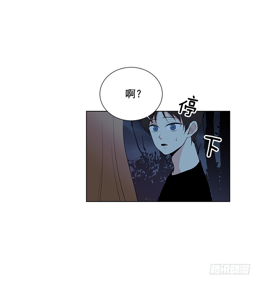 遇见对的你漫画,还想回去吗2图