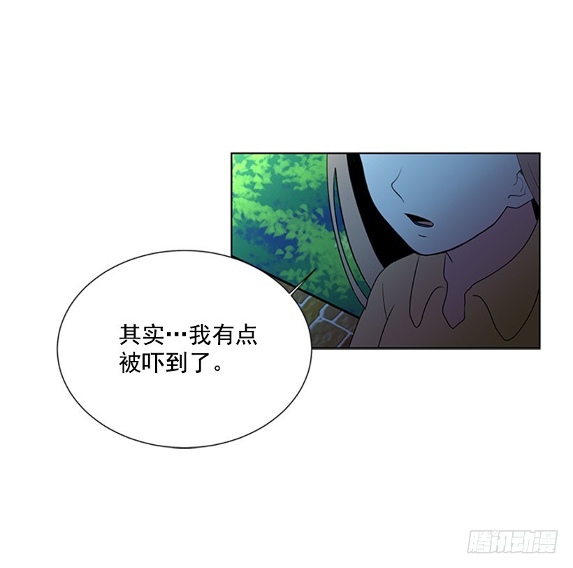 遇见以前的你漫画,不让我说2图