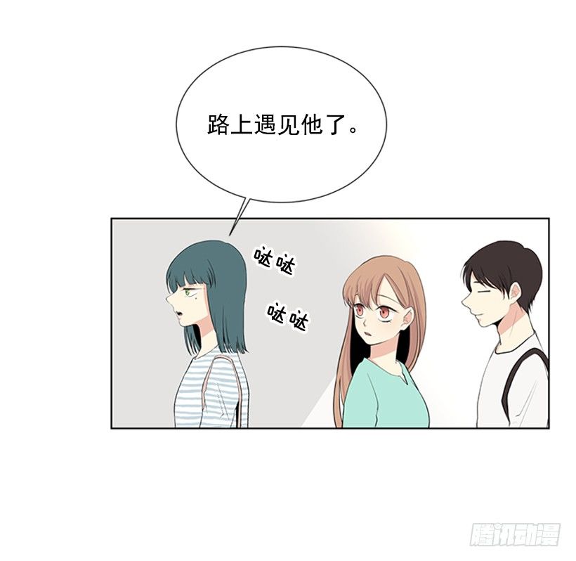 遇见1.2倍速完整版漫画,叫醒她2图