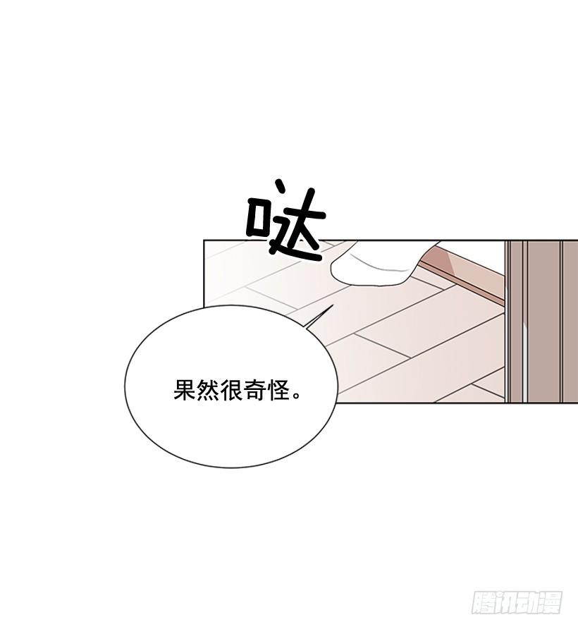 遇见你的数字漫画,真的很善良1图