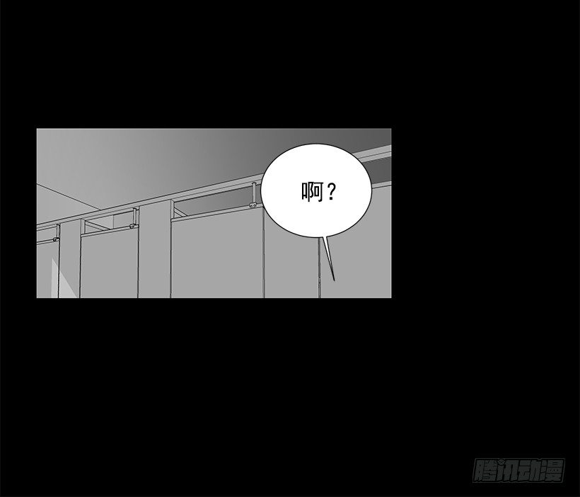 遇见你!漫画,作战成功2图