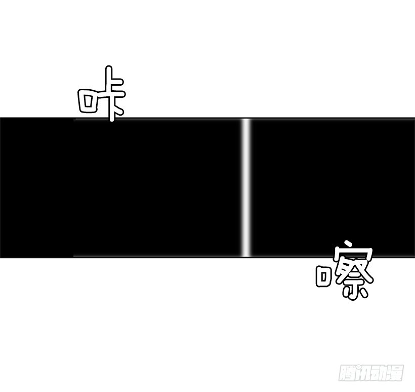 遇见1/2的你漫画,不让我说1图