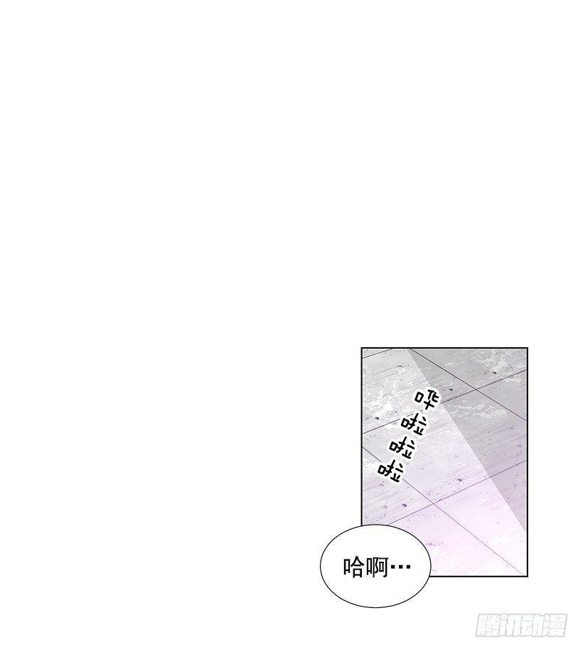 遇见1/2的你漫画,气氛尴尬2图