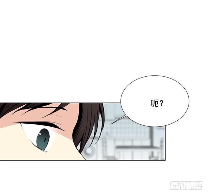 遇见以前的你漫画,留宿2图