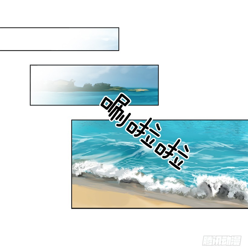 遇见1/2的你漫画,还想回去吗1图