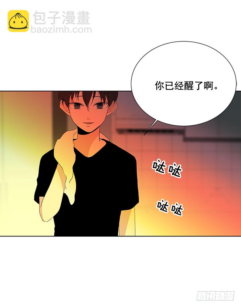 遇见1/亿的你漫画,一起出门2图