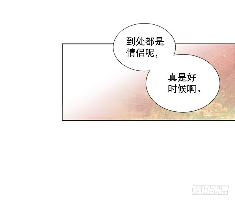 遇见1/2的你漫画,我们没交往1图