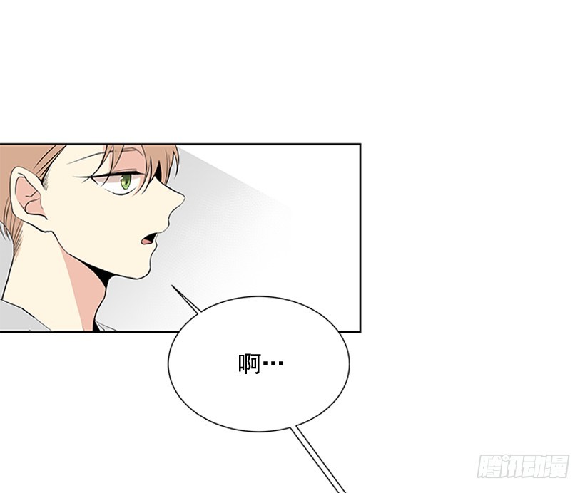 遇见1/2的你漫画,还想回去吗1图