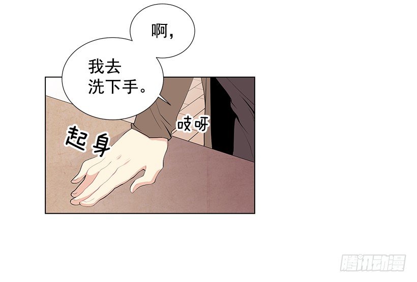 遇见十年的你漫画,好奇怪1图