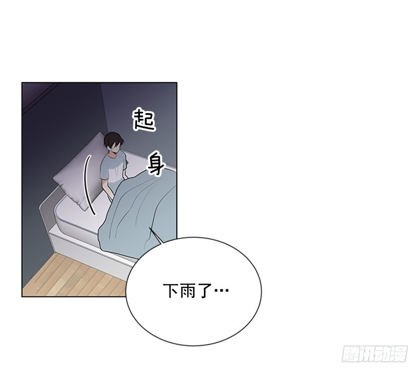 遇见1/2的你漫画,遭报应了1图