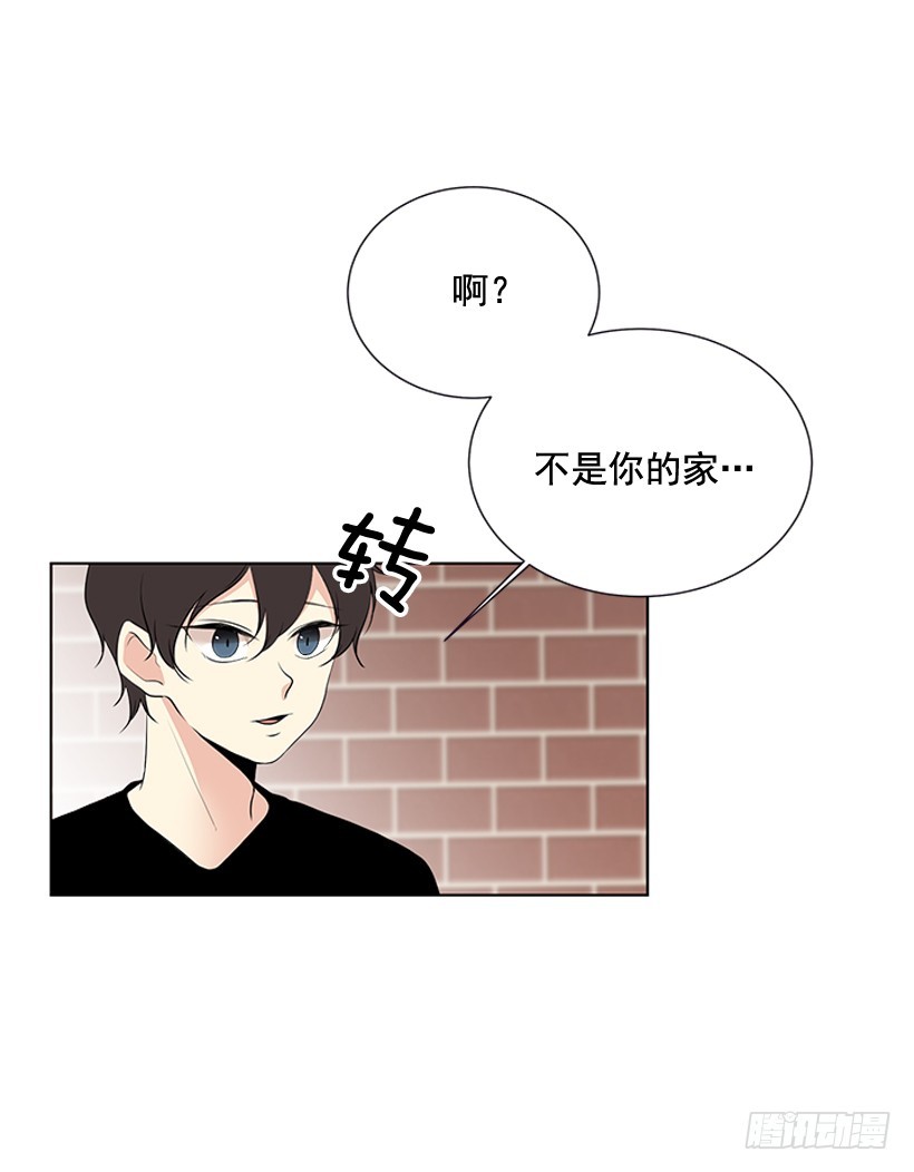 给还没有遇见的你漫画,不可能和解2图